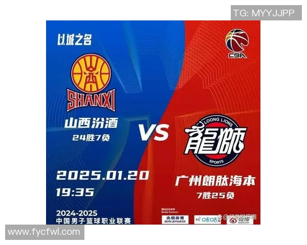 CBA精彩对决山东队与北京队比赛回放全程回顾与精彩瞬间分析